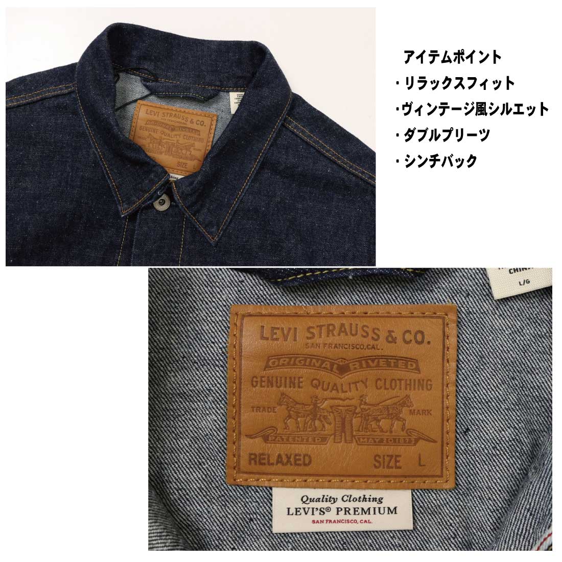 Levi's LEVI'S リーバイス Gジャン デニム ジャケット A3174