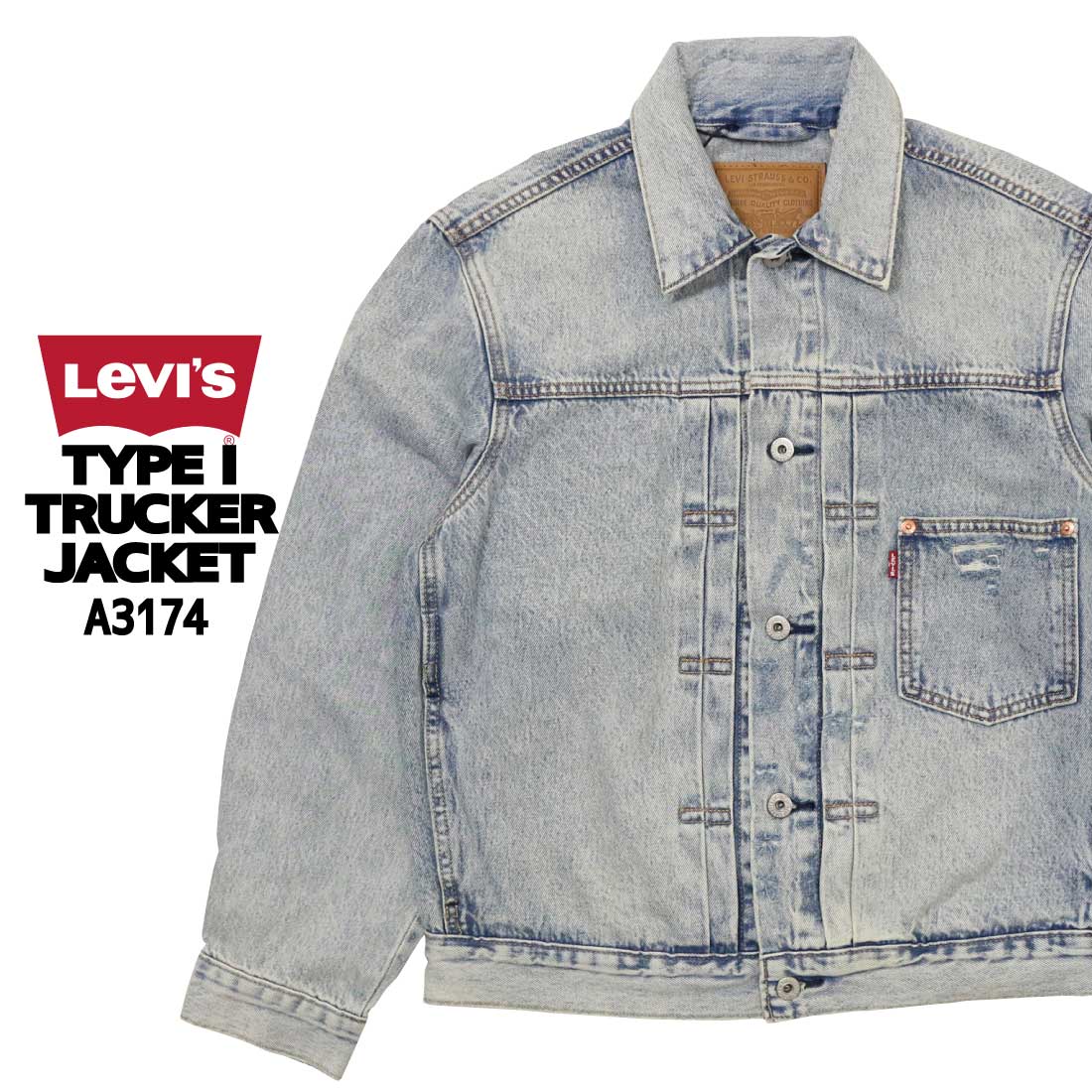 Levi's LEVI'S リーバイス Gジャン デニム ジャケット A3174