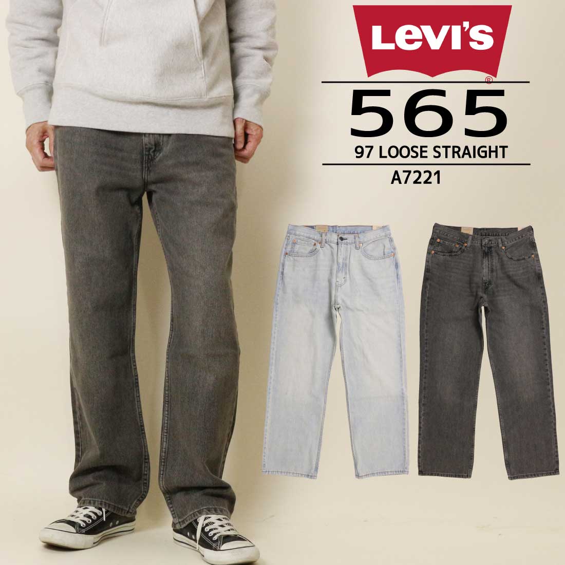 Levi's LEVI'S リーバイス 565 97' LOOSE STRAIGHT ルーズストレート デニム ジーンズ メンズ A7221