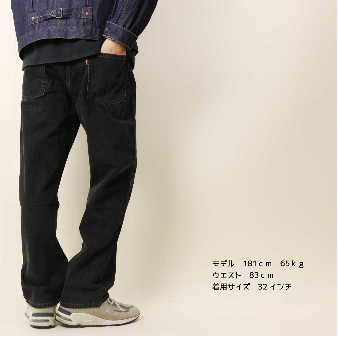 Levi's LEVI'S リーバイス 565 97' LOOSE STRAIGHT ルーズ