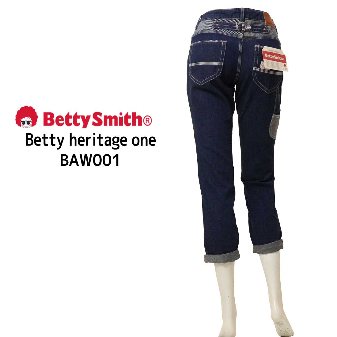 ベティスミス Betty Smith heritage one ジーンズ BAW001 切替 パッチ...