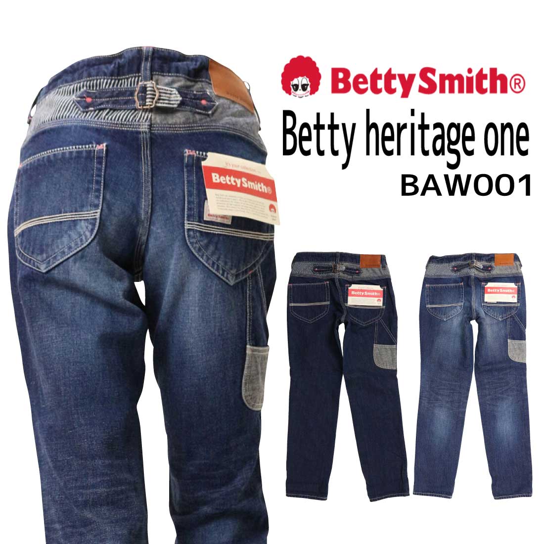 ベティスミス Betty Smith heritage one ジーンズ テーパード BAW001 切替 パッチワークテイスト ロールアップ デニム  カジュアル レディース 綿麻 : bs-baw001 : jeans藍や - 通販 - Yahoo!ショッピング