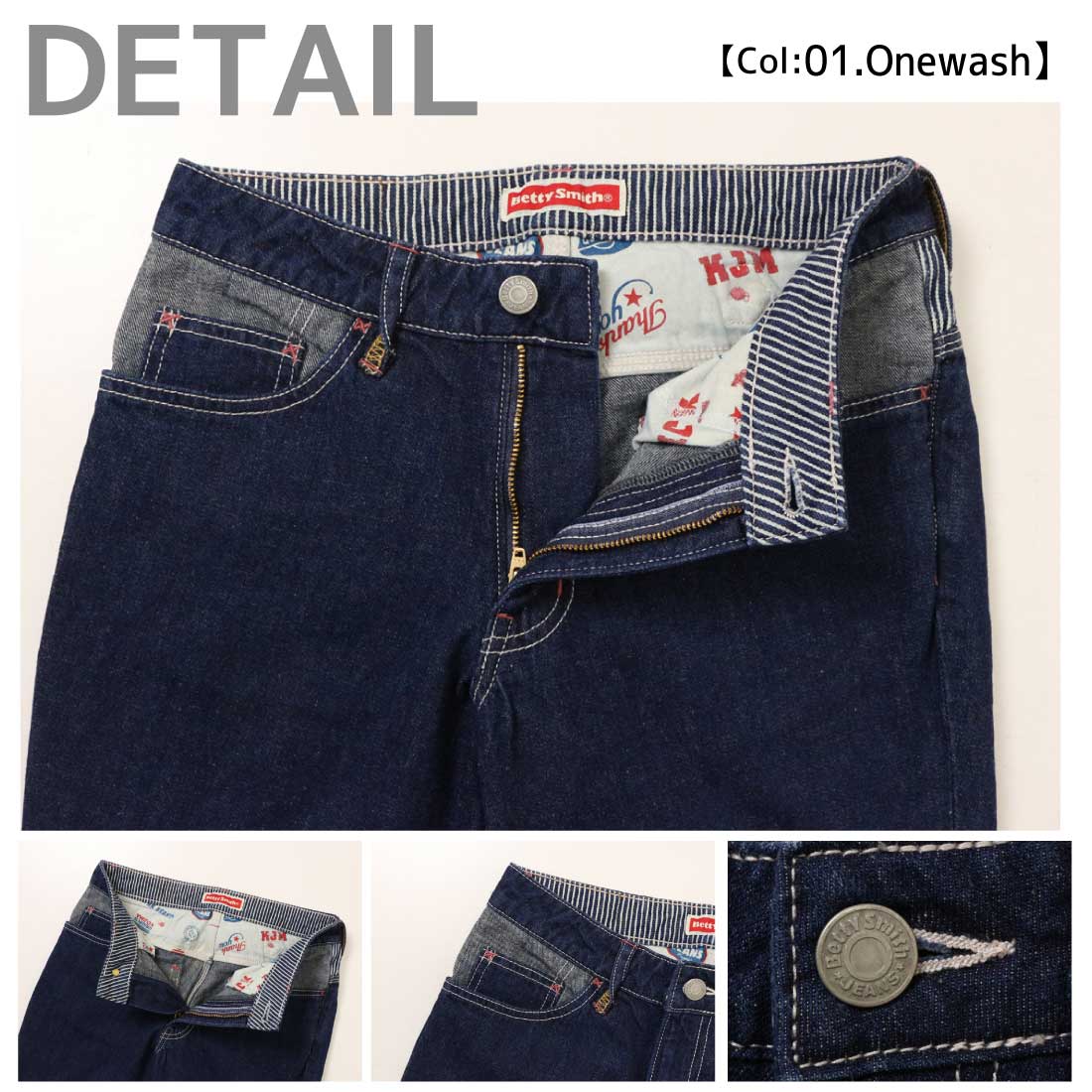 90s TEDDY SMITH INDUSTRY パッチワークデザイン デニム Levi's（リーバイス）の「リーバイス/Levi's 501(R) '90S