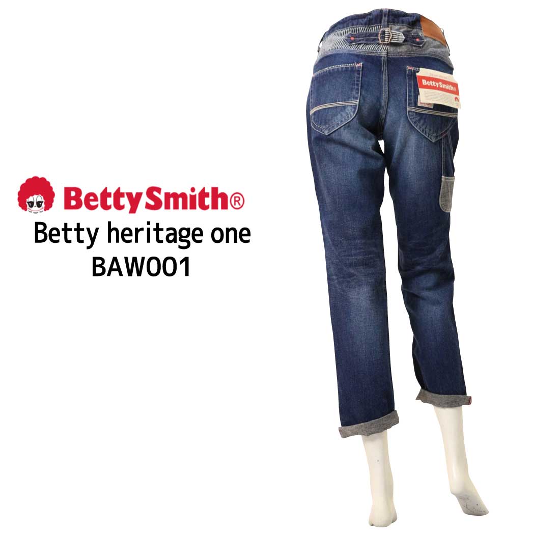 ベティスミス Betty Smith heritage one ジーンズ BAW001 切替 パッチ...