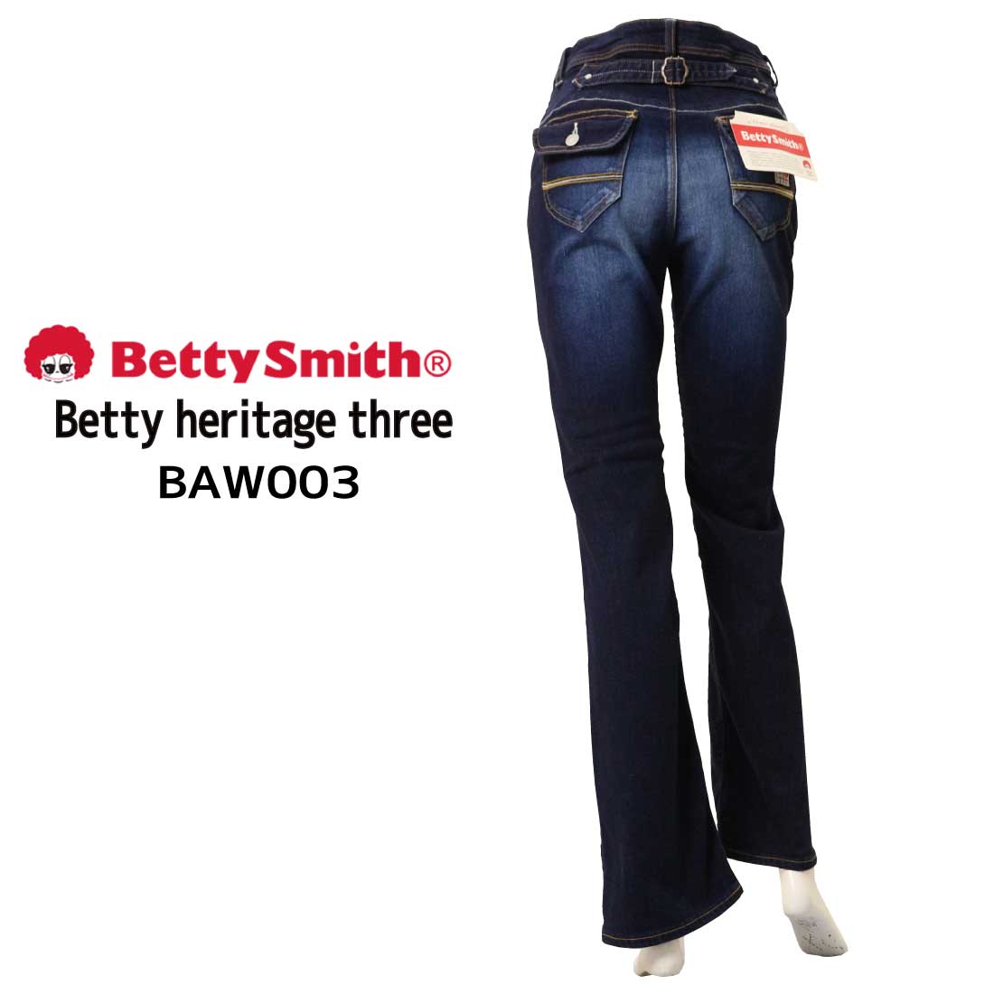 ベティスミス Betty heritage three ジーンズ フレア BAW003 ブラスト