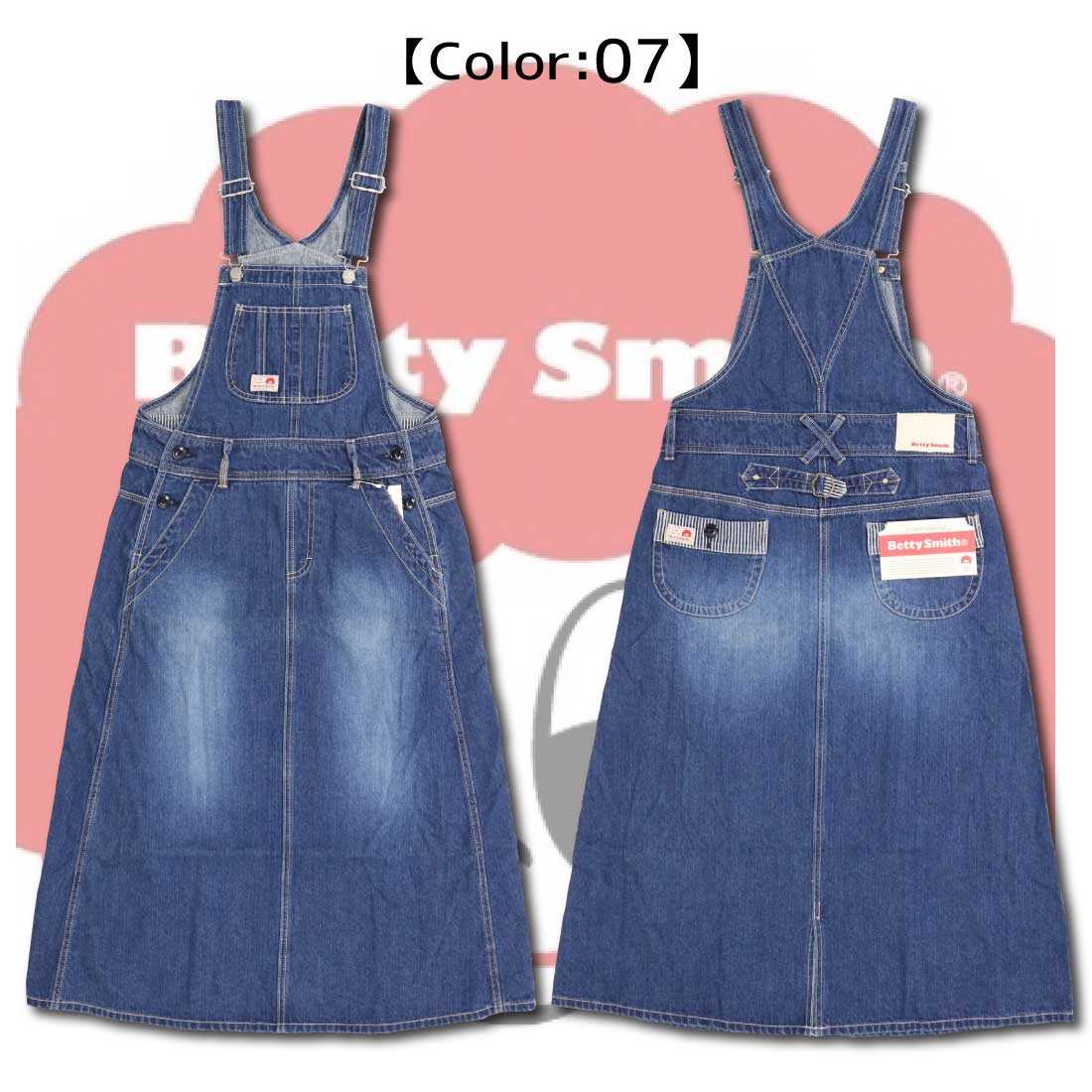 デニムジャンパースカート｜AZUL BY MOUSSY（アズールバイ