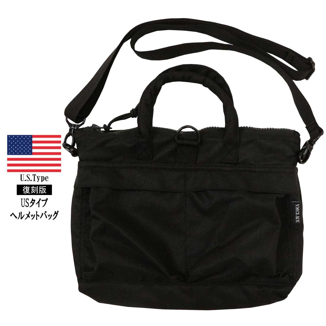 U.S. AIR FORCE ブラックバックパック 米軍タイプ AIR FORCE ヘルメットバッグ BH092YN クッション入り
