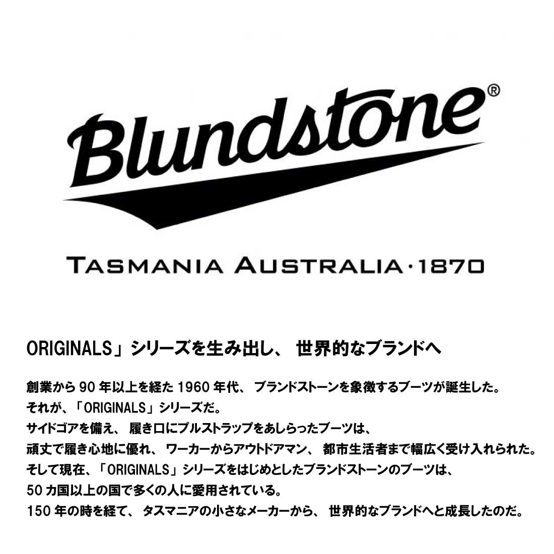 BLUNDSTONE Blundstone ブランドストーン 510 BS510 サイドゴア