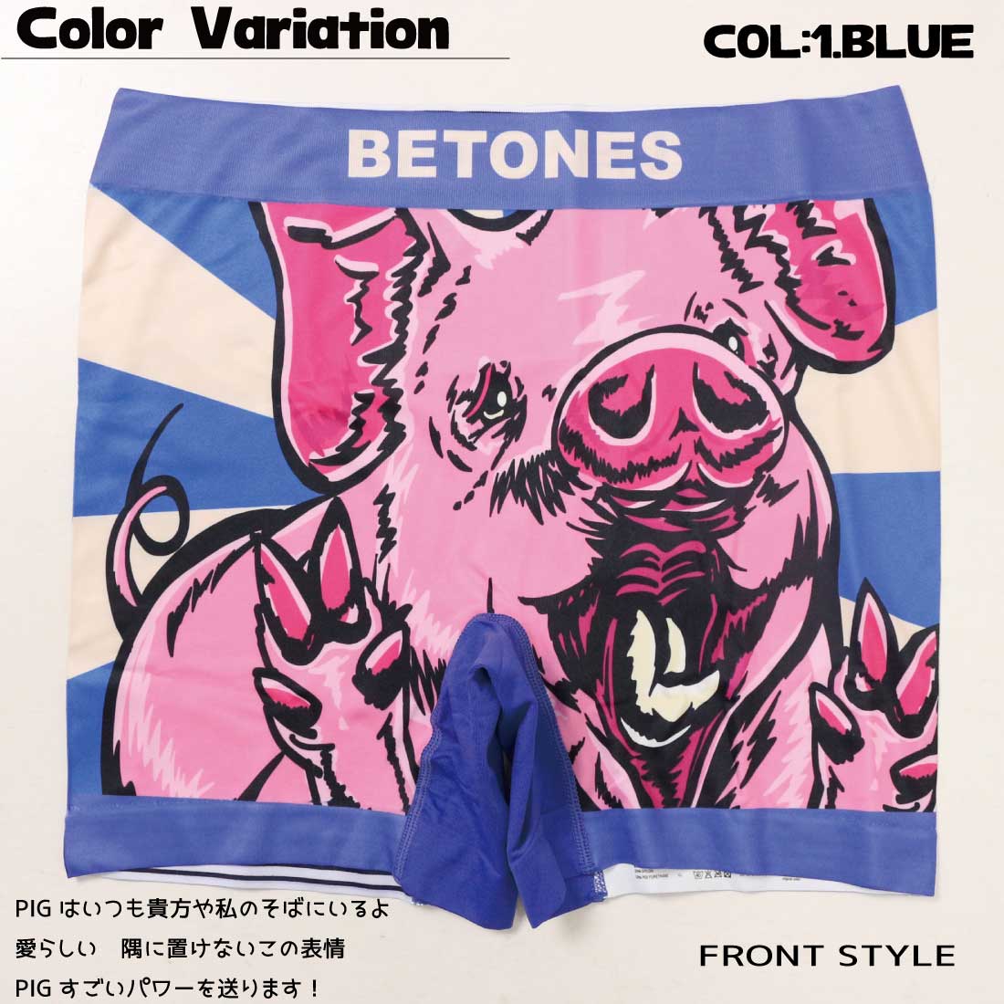 BETONES メール便発送 大きいサイズ M-LL B+BETONES ビー+