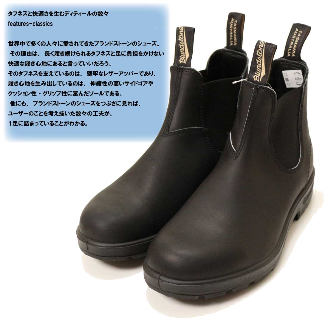 BLUNDSTONE Blundstone ブランドストーン 510 BS510 サイドゴア