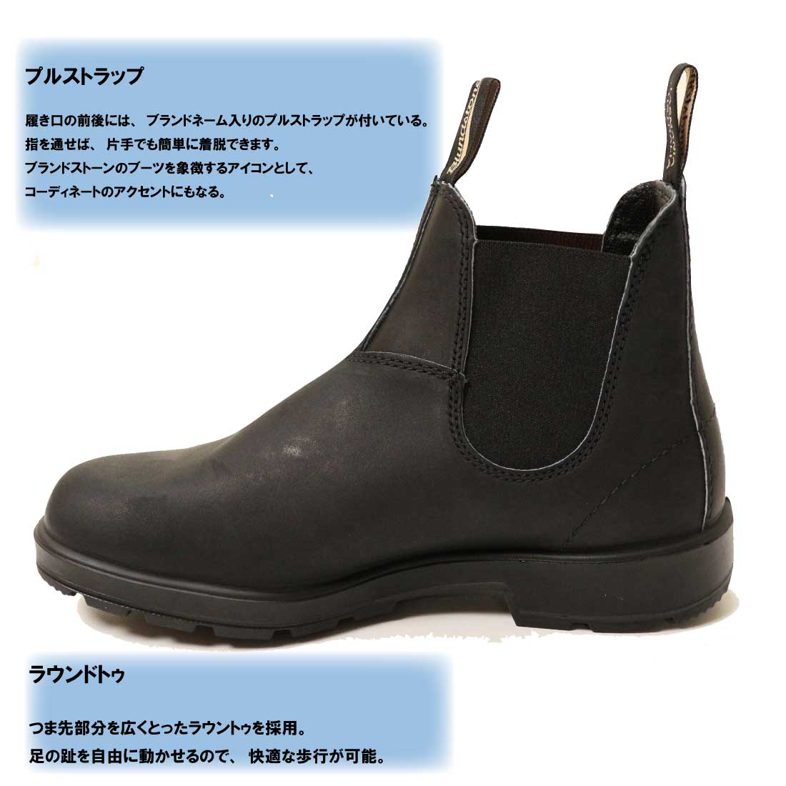 ブランドストーン Blundstone 510 サイドゴアブー Blundstone ブランドストーン サイドゴアブーツ ボルタン