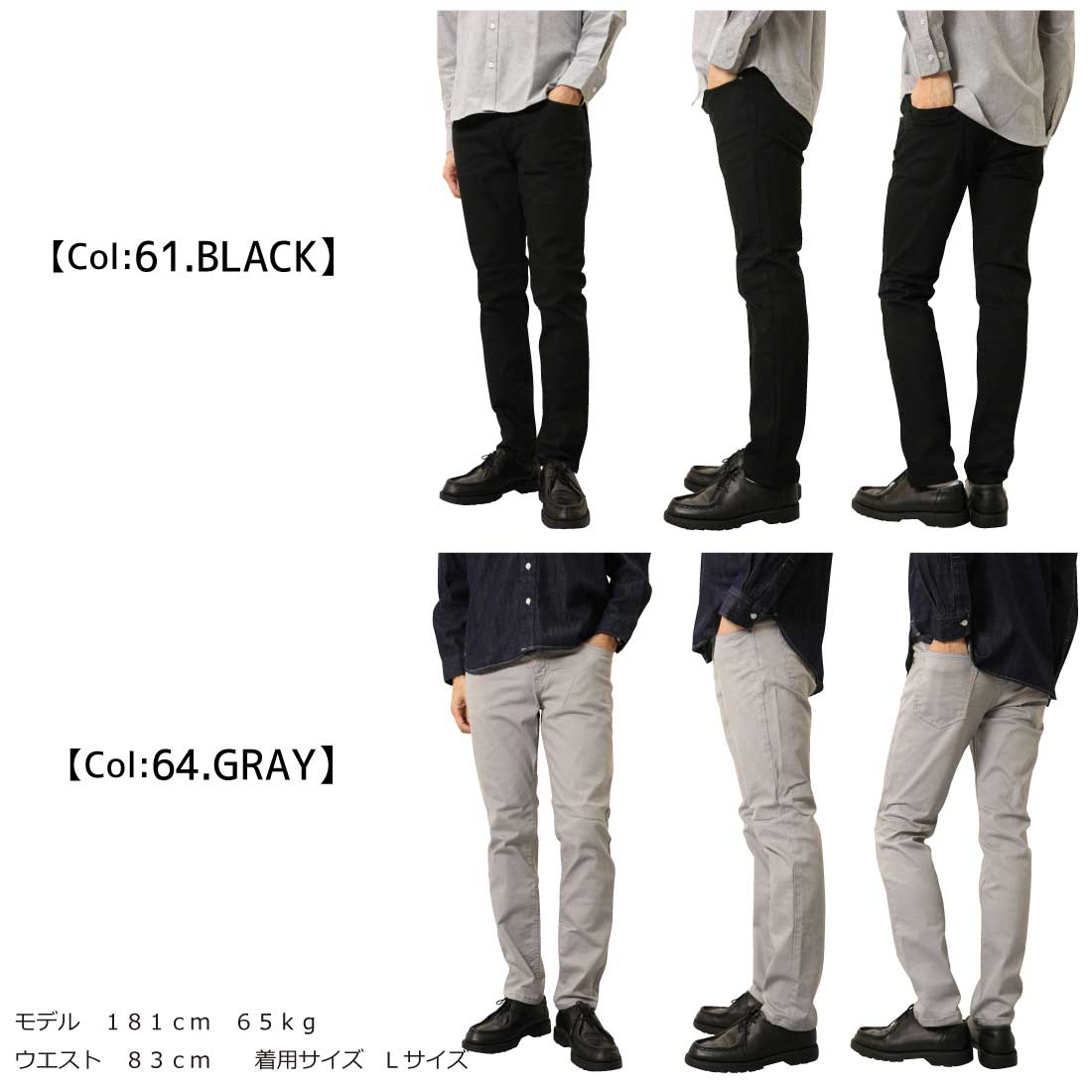 Betty Smith ベティスミス メンズ ストレッチ スリムパンツ BSM