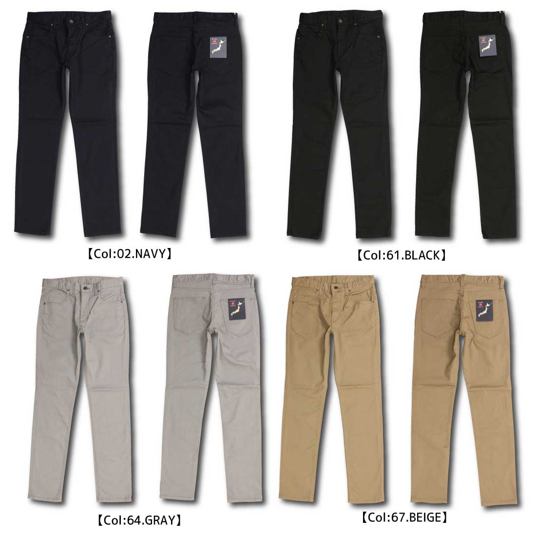 Betty Smith（ベティスミス） メンズ ストレッチ スリムパンツ BSM