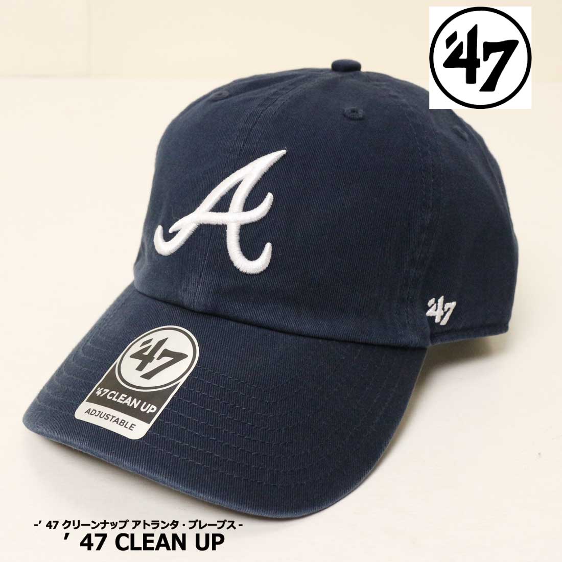 47 '47 BRAND フォーティーセブン 帽子 ベースボール キャップ