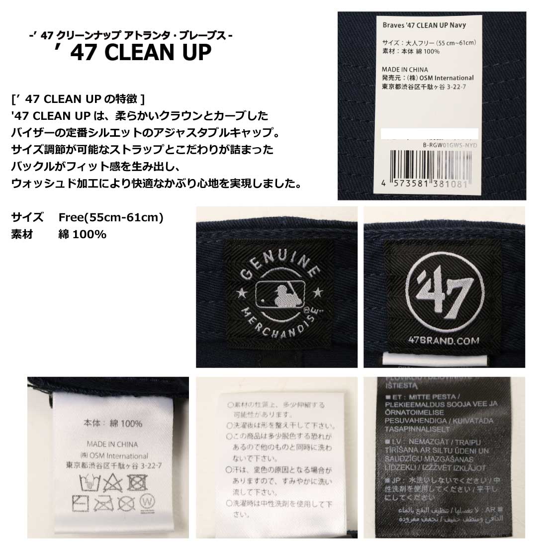 47（フォーティーセブン） '47 BRAND 帽子 ベースボール キャップ