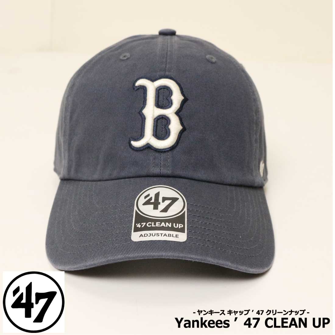 47（フォーティーセブン） '47 BRAND 帽子 ベースボール キャップ