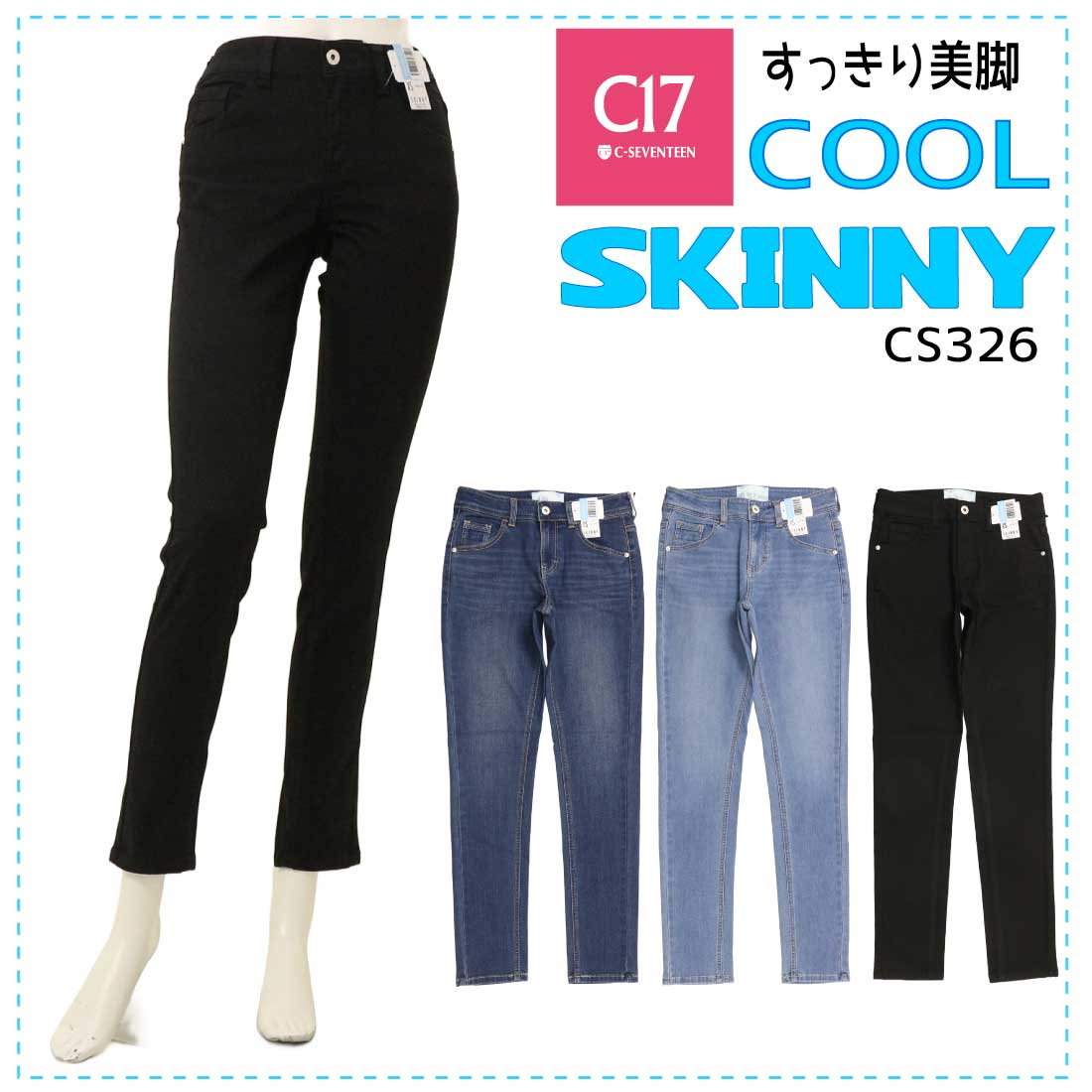 CCLESS デニムパンツ DIESEL (ディーゼル) 5ポケット ジップフライ レギュラー デニム