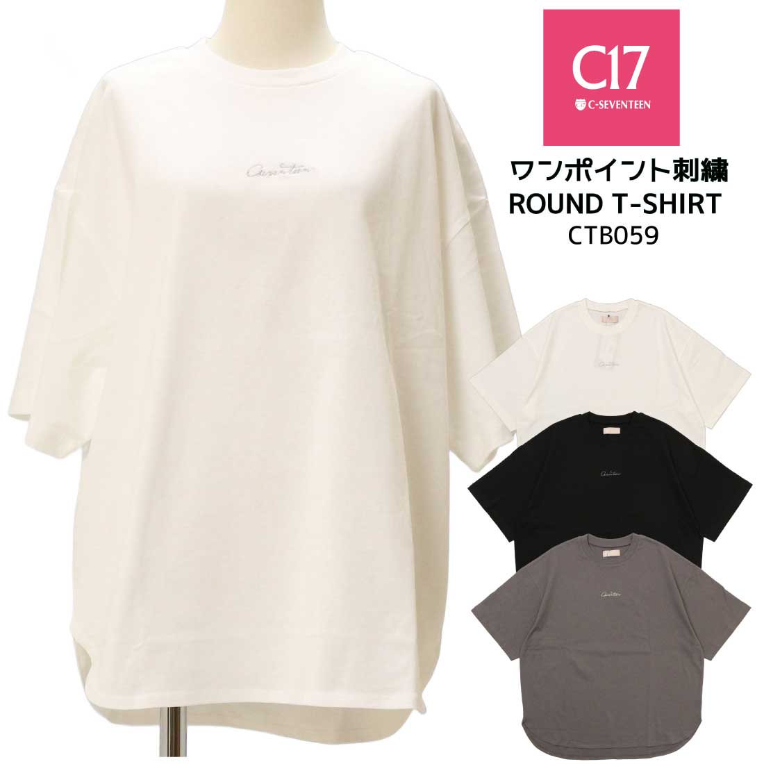 ぽち様 Tシャツ 白、ブラウンC tシャツ 無地 Touch & Go(タッチアンドゴー) Tシャツ SS1030