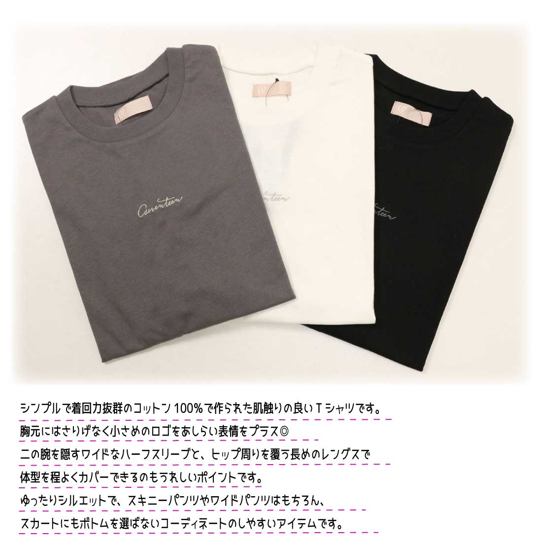 ラウンドワン　女子制服 シャツ・キュロット Mサイズ 卸売 通販ホビー・楽器・アート - ラウンドワン 女子制服 シャツ