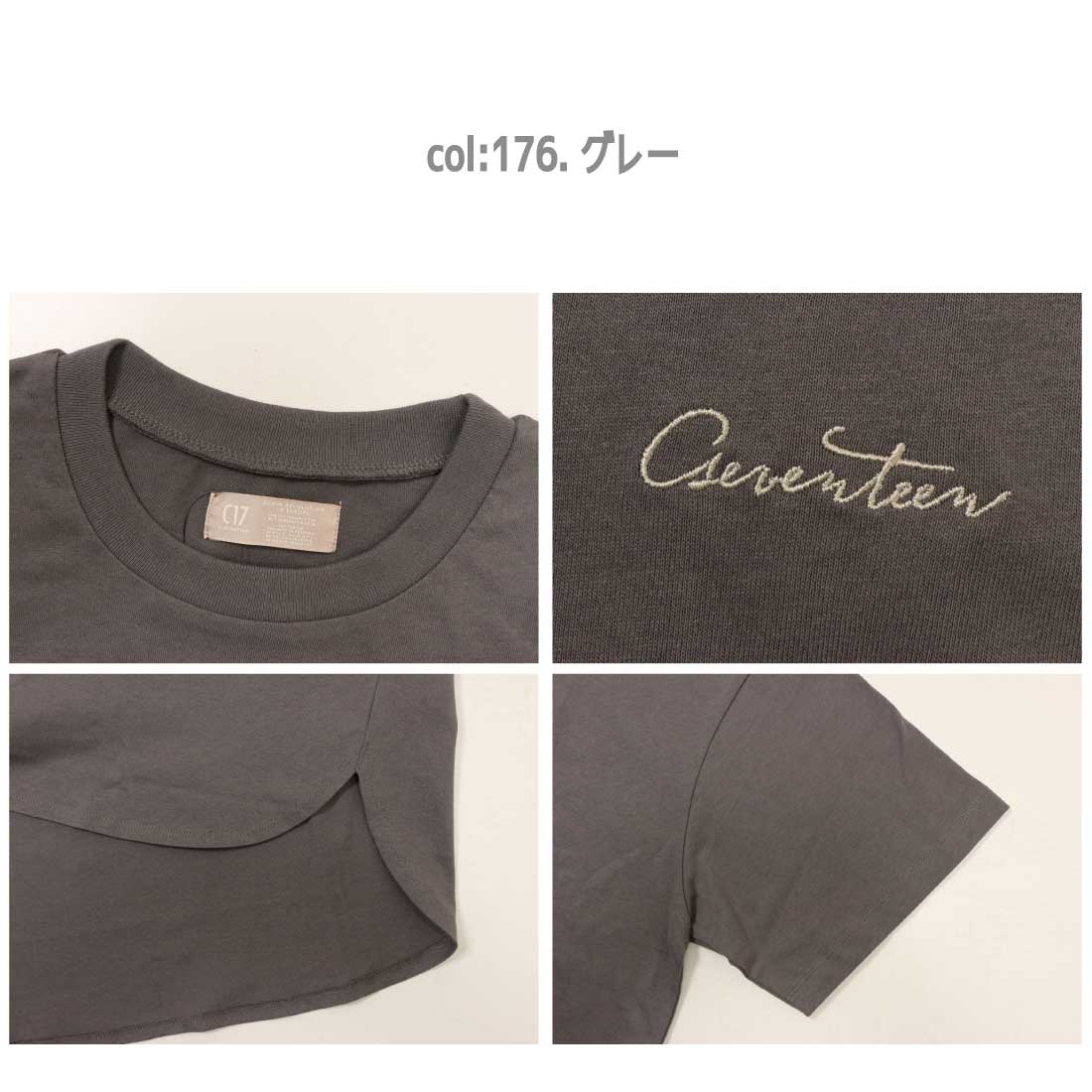 C17 C-17 半袖 Tシャツ レディース CTB059 ラウンド ワン