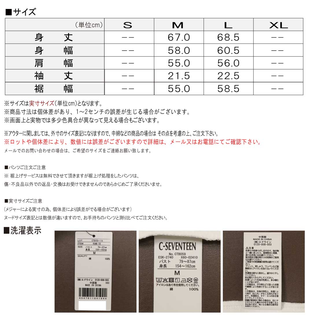 C17 C-17 半袖 Tシャツ レディース CTB059 ラウンド ワン