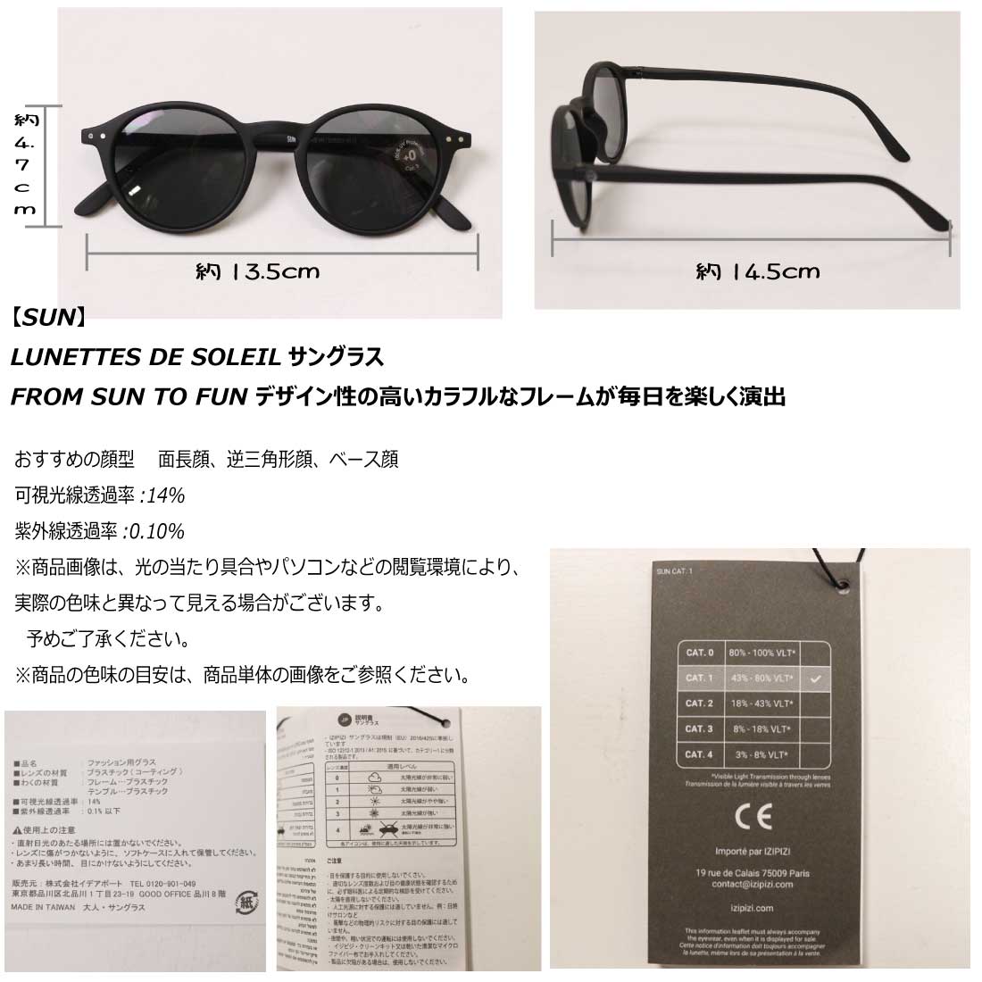 IZIPIZI イジピジ SUN #D ボストン サングラス THE ICONIC