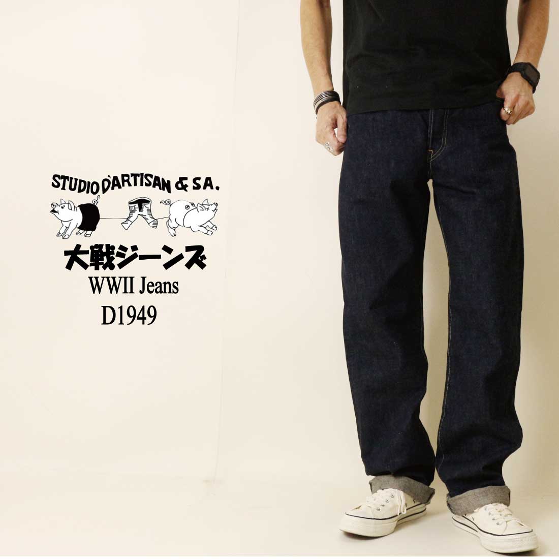 jeans藍や - STUDIO DARTISAN｜Yahoo!ショッピング