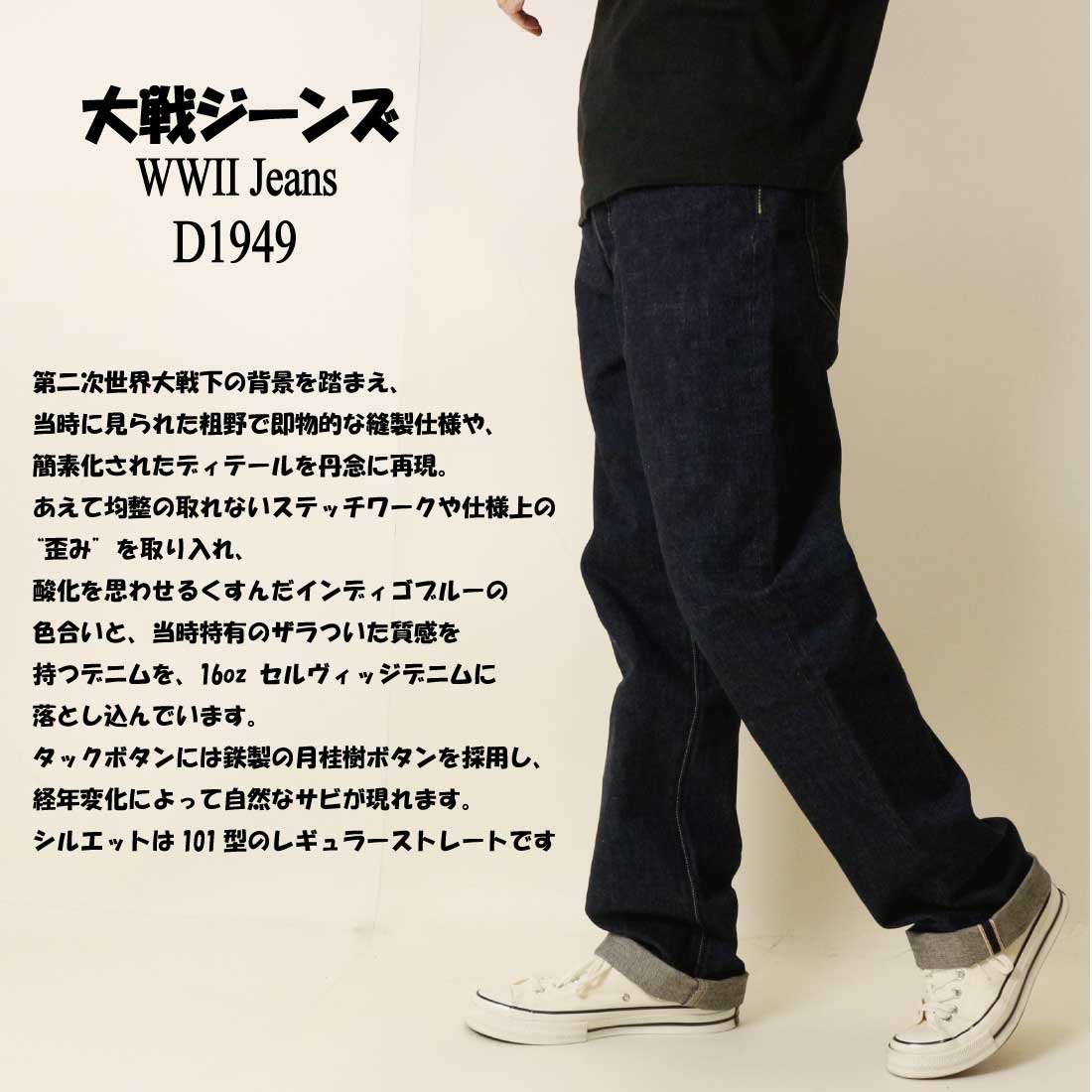 d1949-s1.jpg