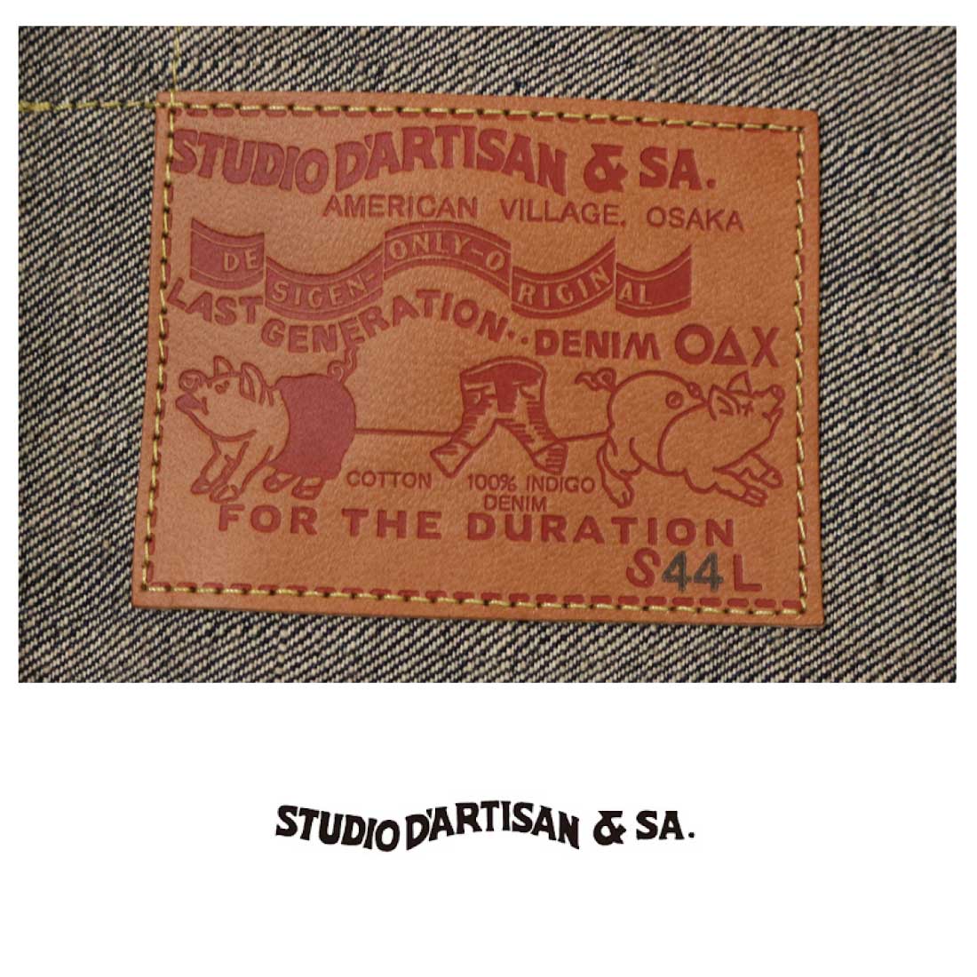 STUDIO D'ARTISAN ステュディオ・ダ・ルチザン ジーンズ デニム 大戦