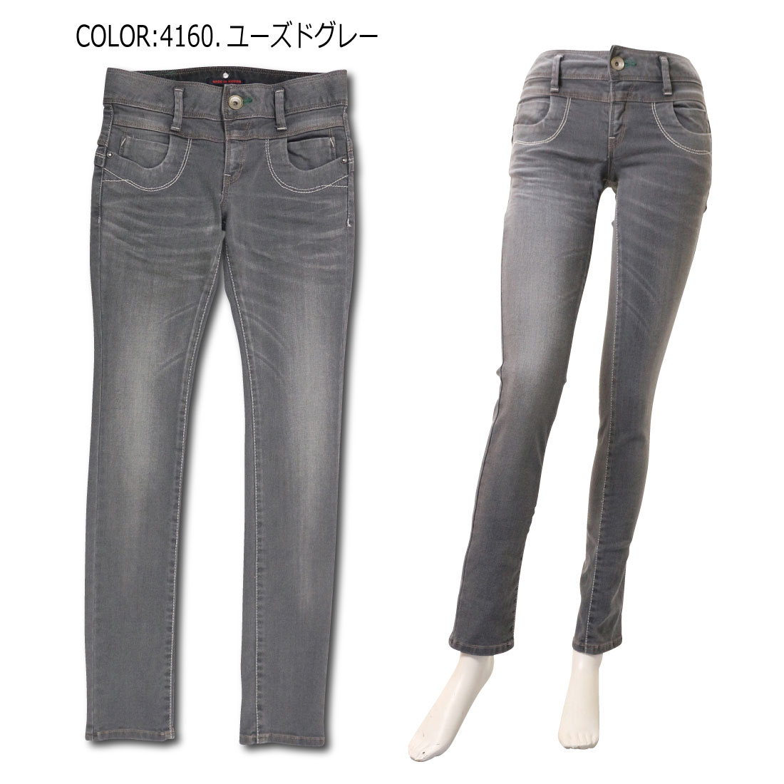 ★３点おまとめ★ストレッチスキニーカーゴ　アンパサンドバッグ　イジットパンツ ☆3点おまとめ☆ストレッチスキニーカーゴ アンパサンドバッグ