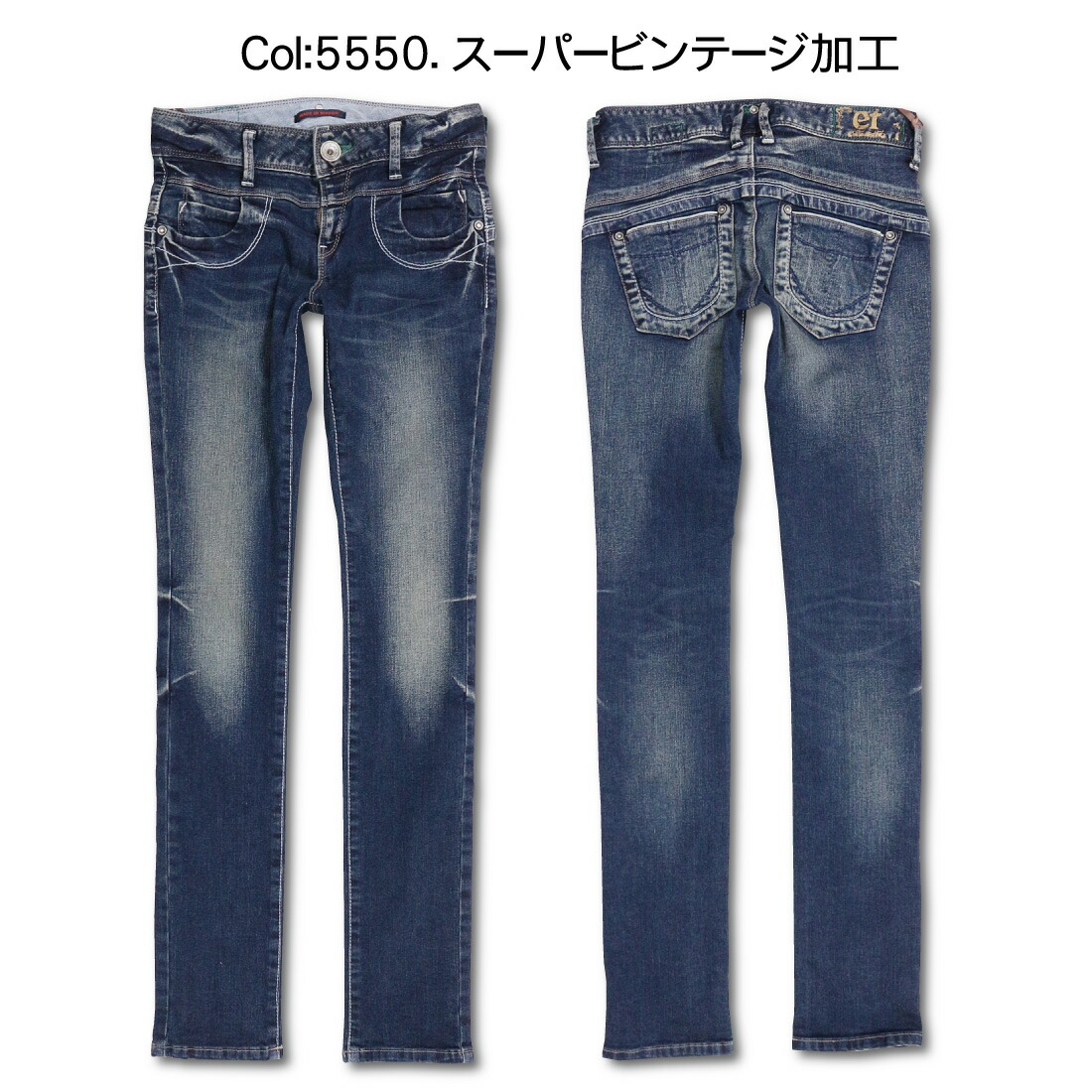 ET BOITE エボワット E1813 スキニー ジーンズ デニム ハイパー