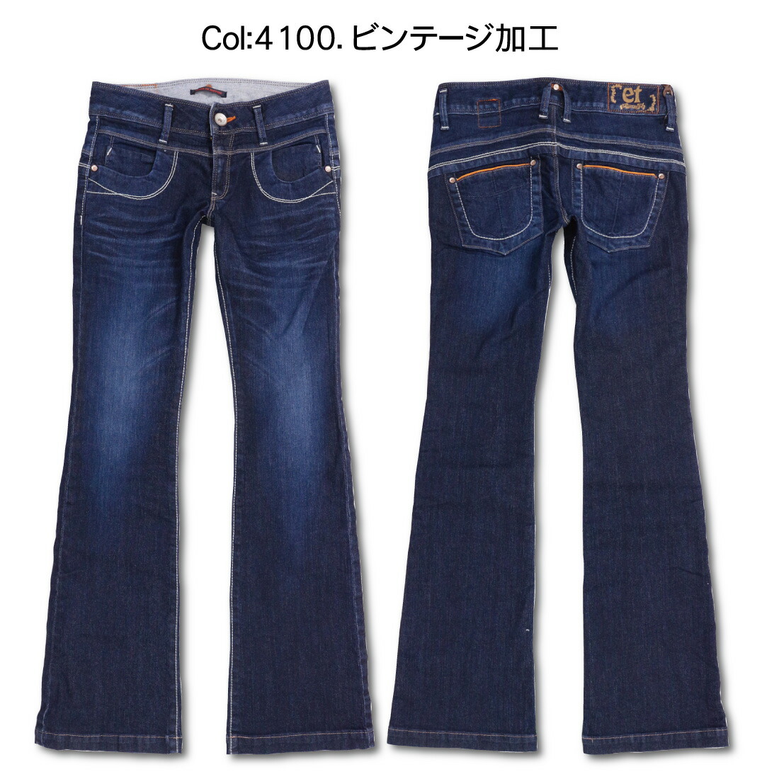 ET BOITE エボワット E1814 ブーツカット ジーンズ デニム