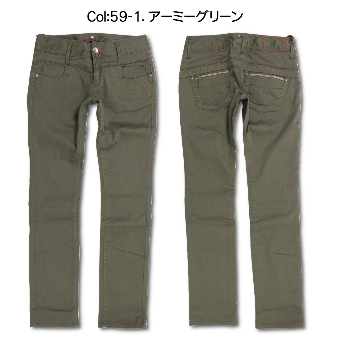 ET BOITE エボワット E1815 スキニー パンツ ハイパーストレッチ