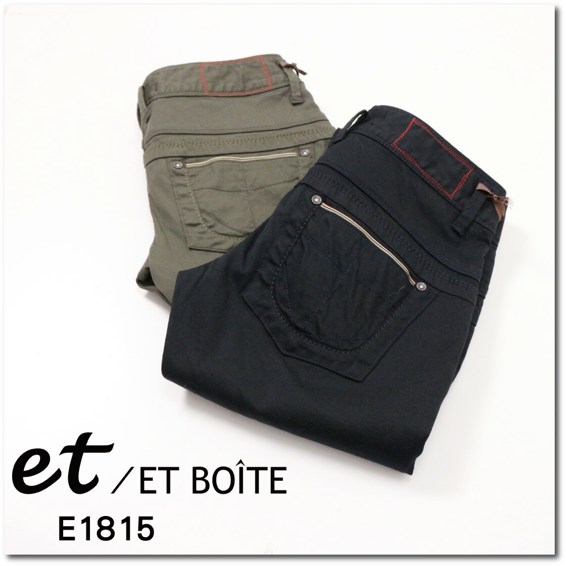 ♡エボワット パンツ♡ ET BOITE エボワット E1814 ブーツカット ジーンズ デニム