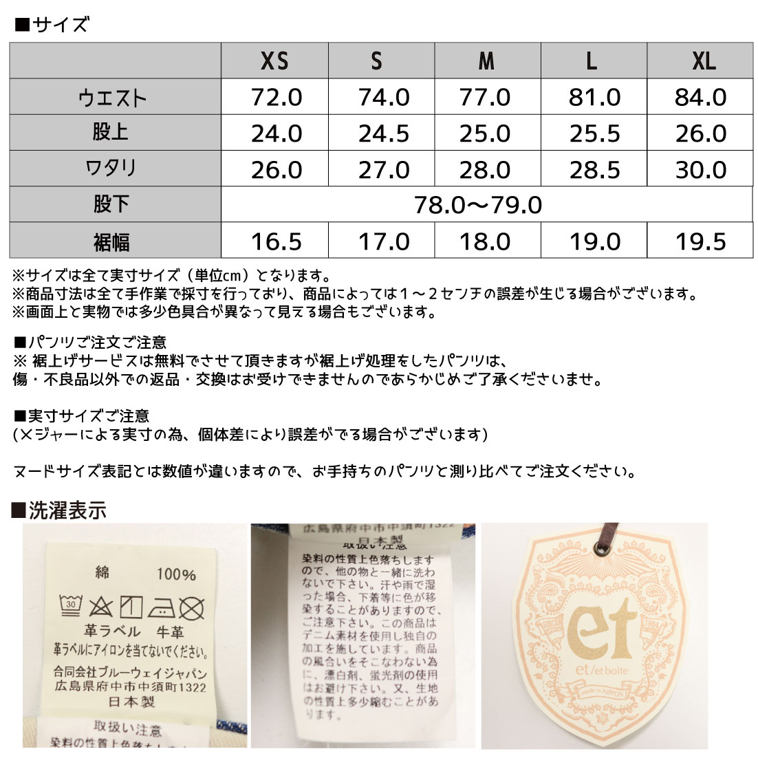 男の子向けプレゼント集結 エボワット BOITE ET Japan in made BLUEWAY 