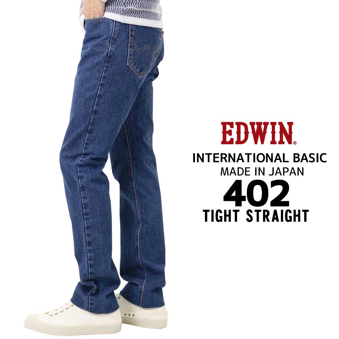 半額】 EDWIN International Basic 402