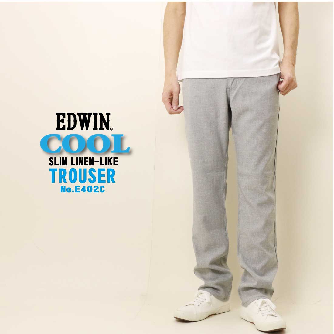 INTERNATIONAL BASIC EDWIN エドウィン 夏 パンツ COOL