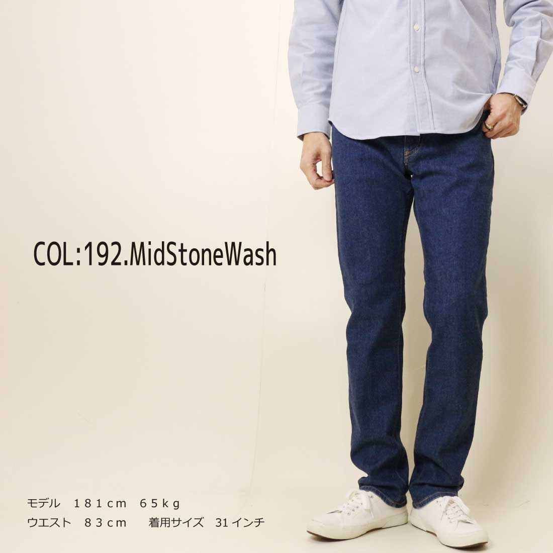 楽天市場】10%OFF 定番 セール EDWIN エドウィン 402 FLEX