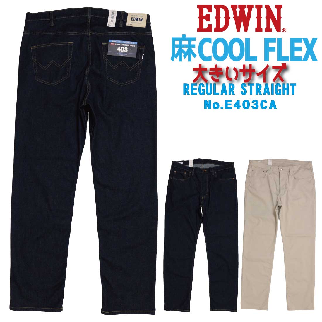 e403ca-king-24ss-m.jpg