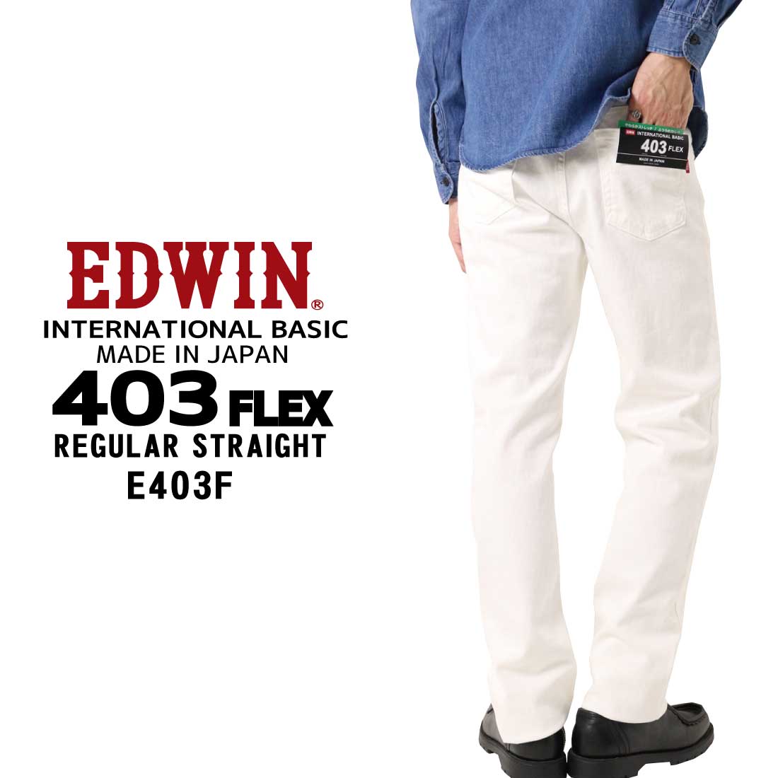 EDWIN エドウィン 403FLEX ストレート パンツ E403F  ストレッチ インターナショナルベーシック 日本製  メンズ ボトムス 118 ホワイト エドウイン｜jeansaiya-a｜02