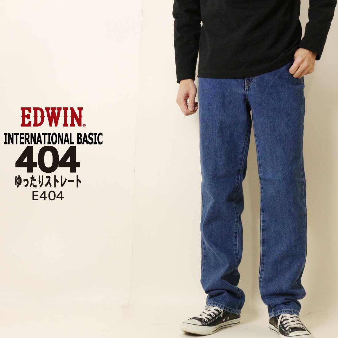 INTERNATIONAL BASIC EDWIN エドウィン ジーンズ インターナショナル