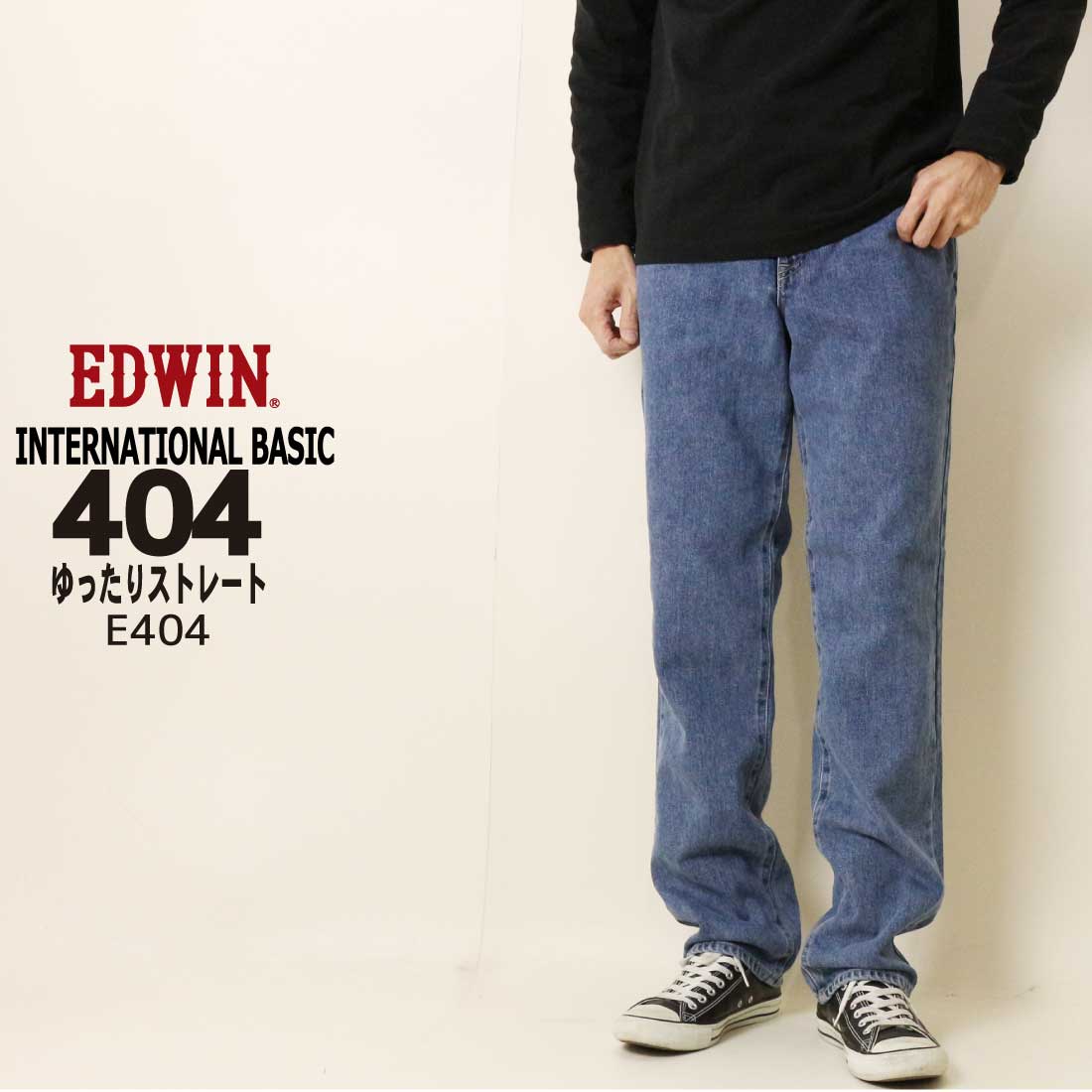 INTERNATIONAL BASIC EDWIN エドウィン ジーンズ インターナショナル