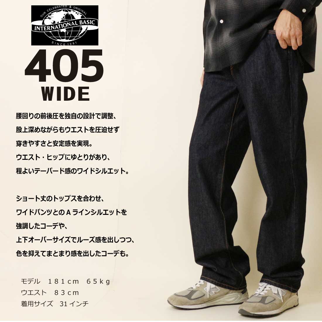 極太ワイド×短丈シルエット◎ ダブルニー ヴィンテージ バルーン 良フェード 極太ワイド×短丈シルエット◎ ダブルニー ヴィンテージ バルーン 良