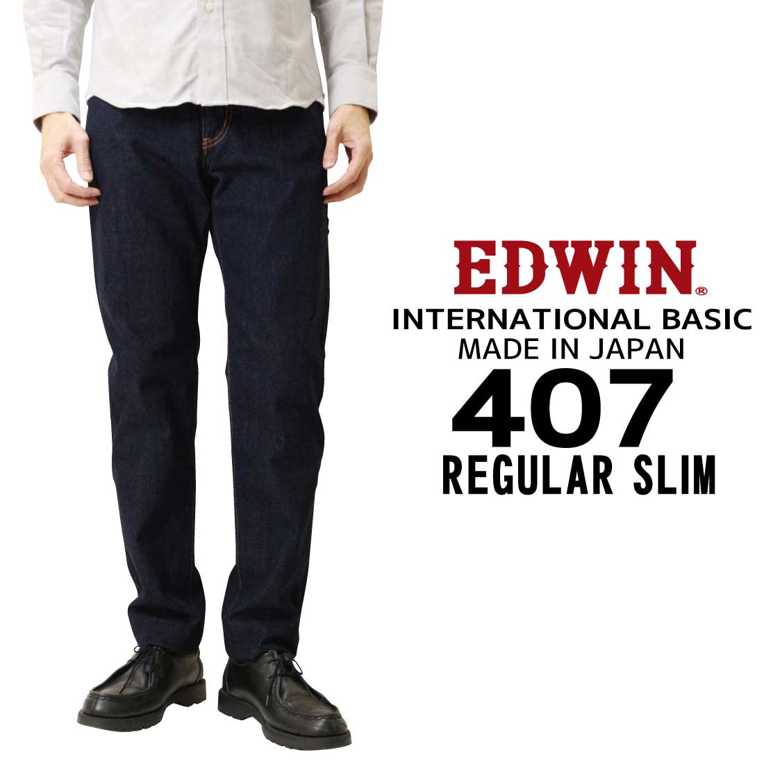 EDWIN エドウイン ジーンズ 407 スリム テーパード E407 デニム インターナショナルベーシック 日本製 200 93 98 メンズ ボトムス｜jeansaiya-a｜02