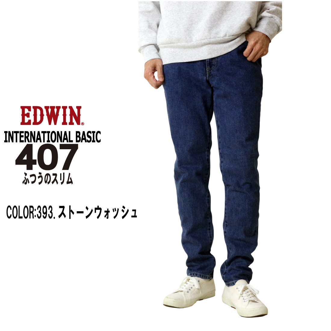 jeans藍や - EDWIN｜Yahoo!ショッピング