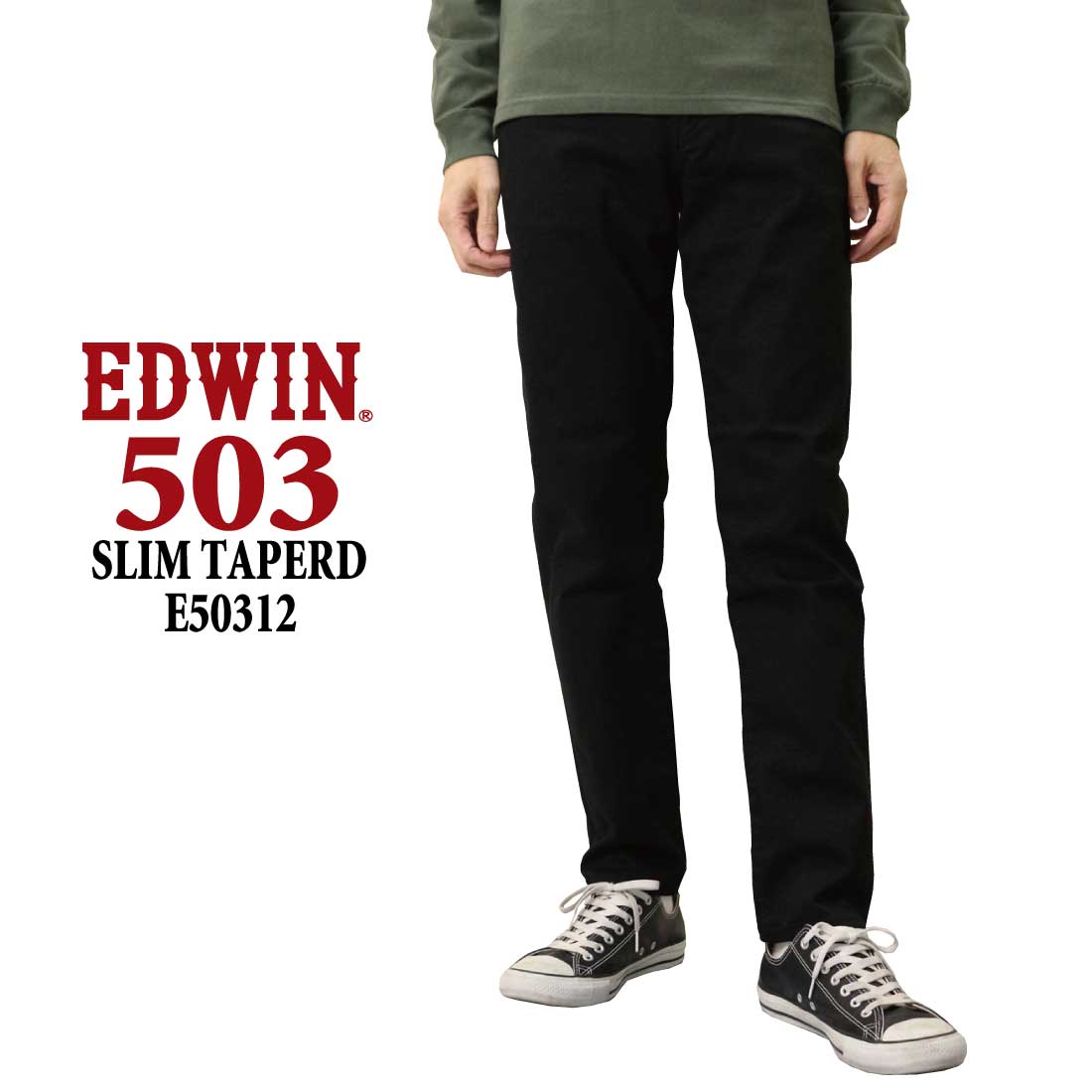 EDWIN ジーンズ 503 スリム E50312 日本製 ストレッチ メンズ 10年保証 エドウィ...