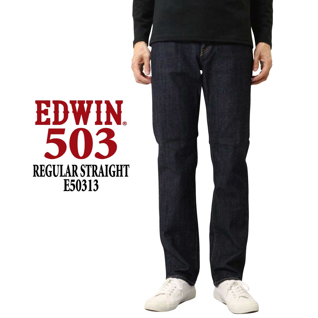 EDWIN エドウィン ジーンズ 503 レギュラー ストレート E50313 デニム 日本製 00 01 33 93 メンズ 10年保証｜jeansaiya-a｜02