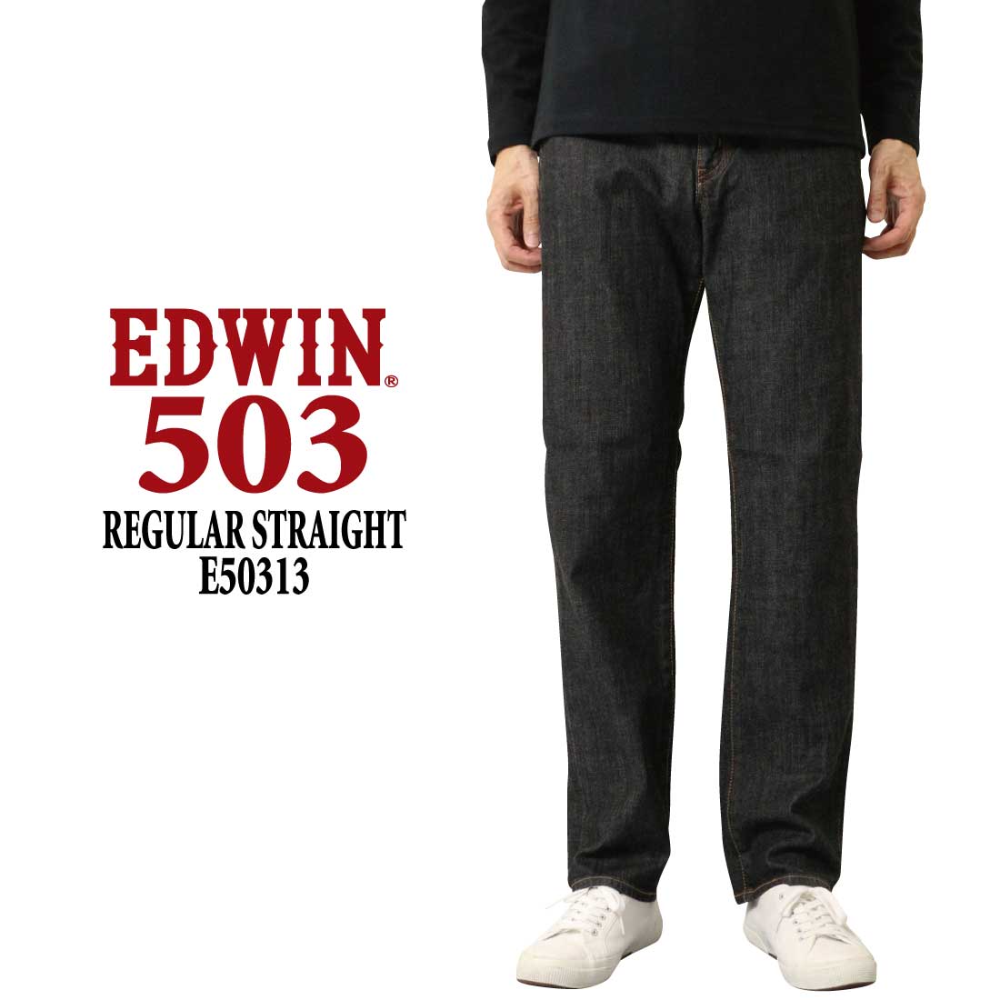 EDWIN エドウィン ジーンズ 503 レギュラー ストレート E50313 デニム 日本製 00 01 33 93 メンズ 10年保証｜jeansaiya-a｜03