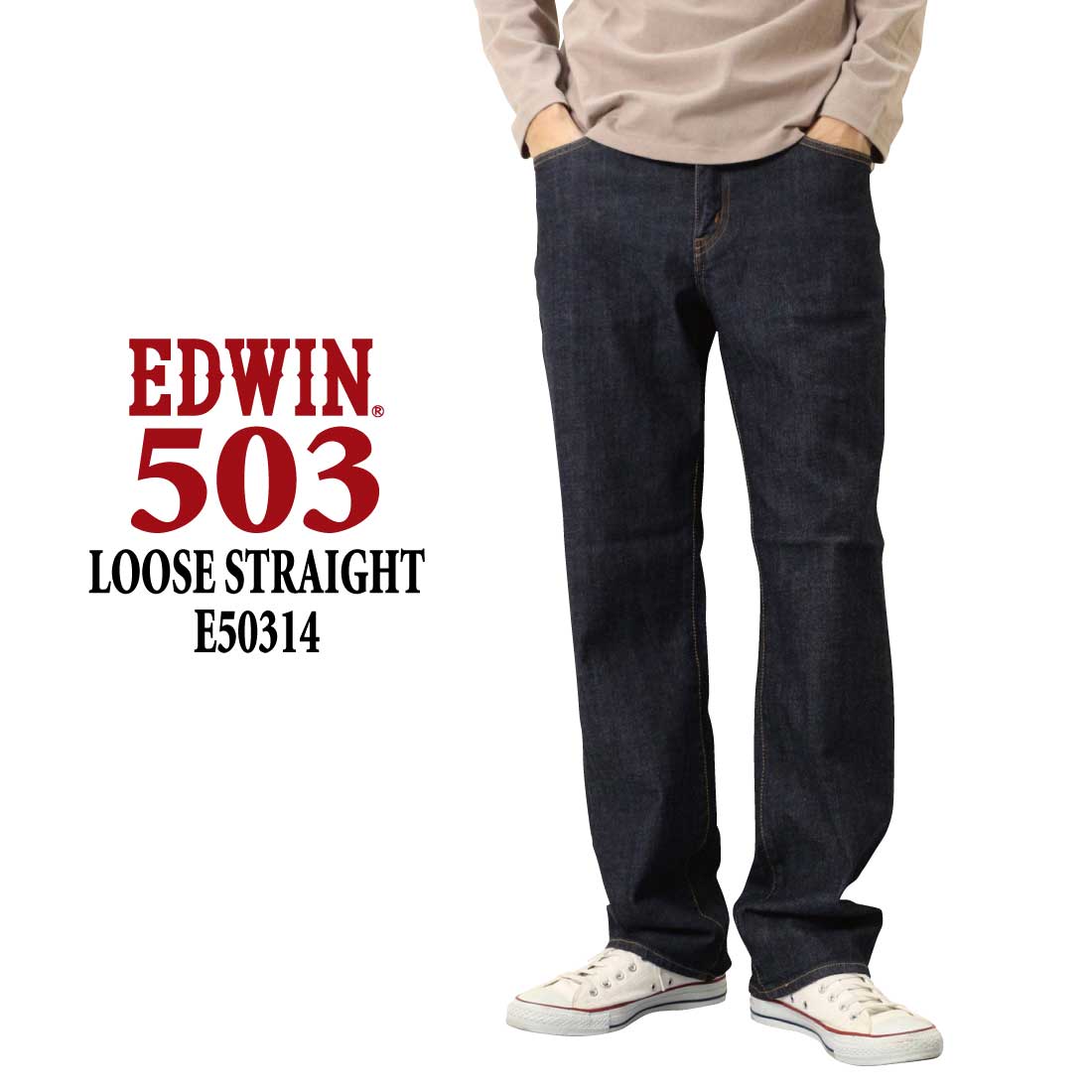 EDWIN エドウィン ジーンズ 503 ルーズストレートパンツ LOOSE STRAIGHT E50314 デニム 日本製 メンズ 10年保証 ストレッチ｜jeansaiya-a｜02