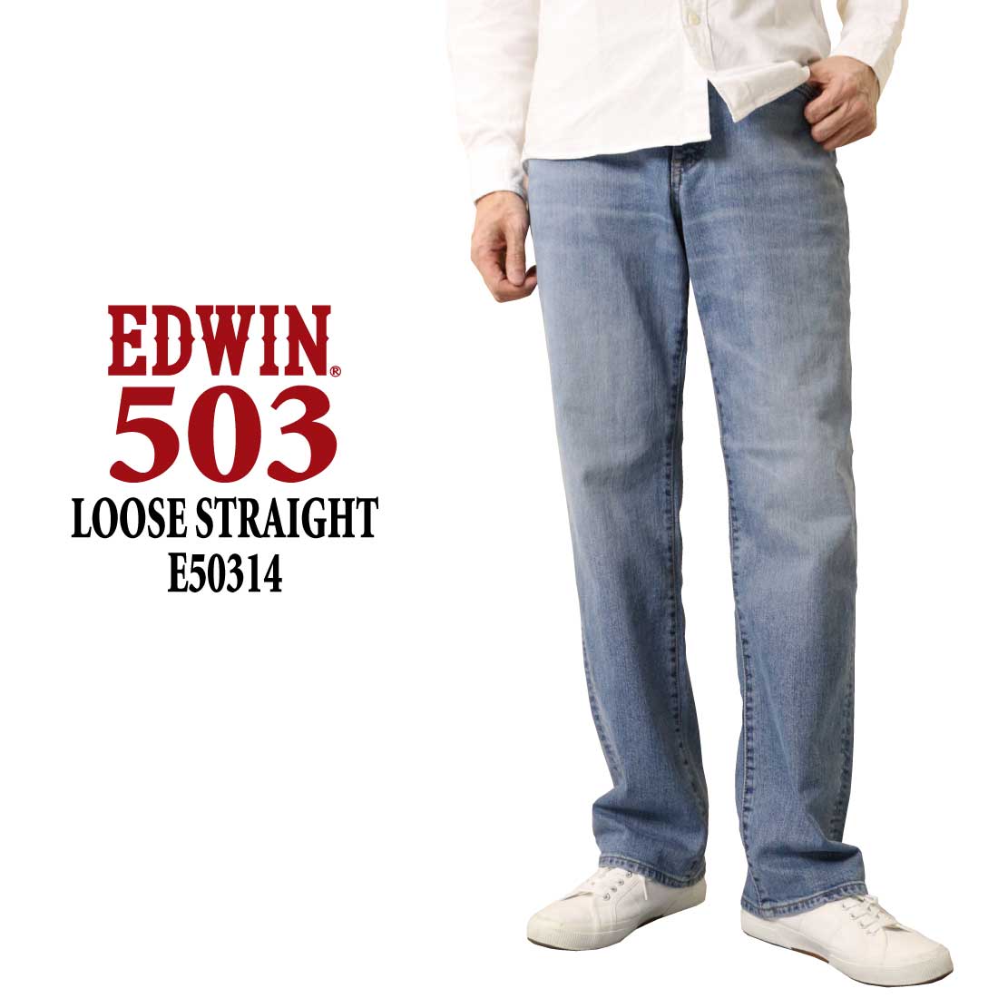 EDWIN ジーンズ 503 ルーズストレートパンツ LOOSE STRAIGHT E50314 ス...